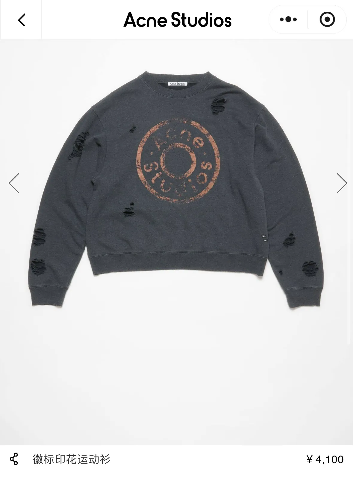 [Official website price: 4120]